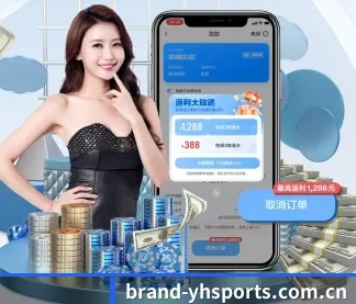 英皇体育 APP